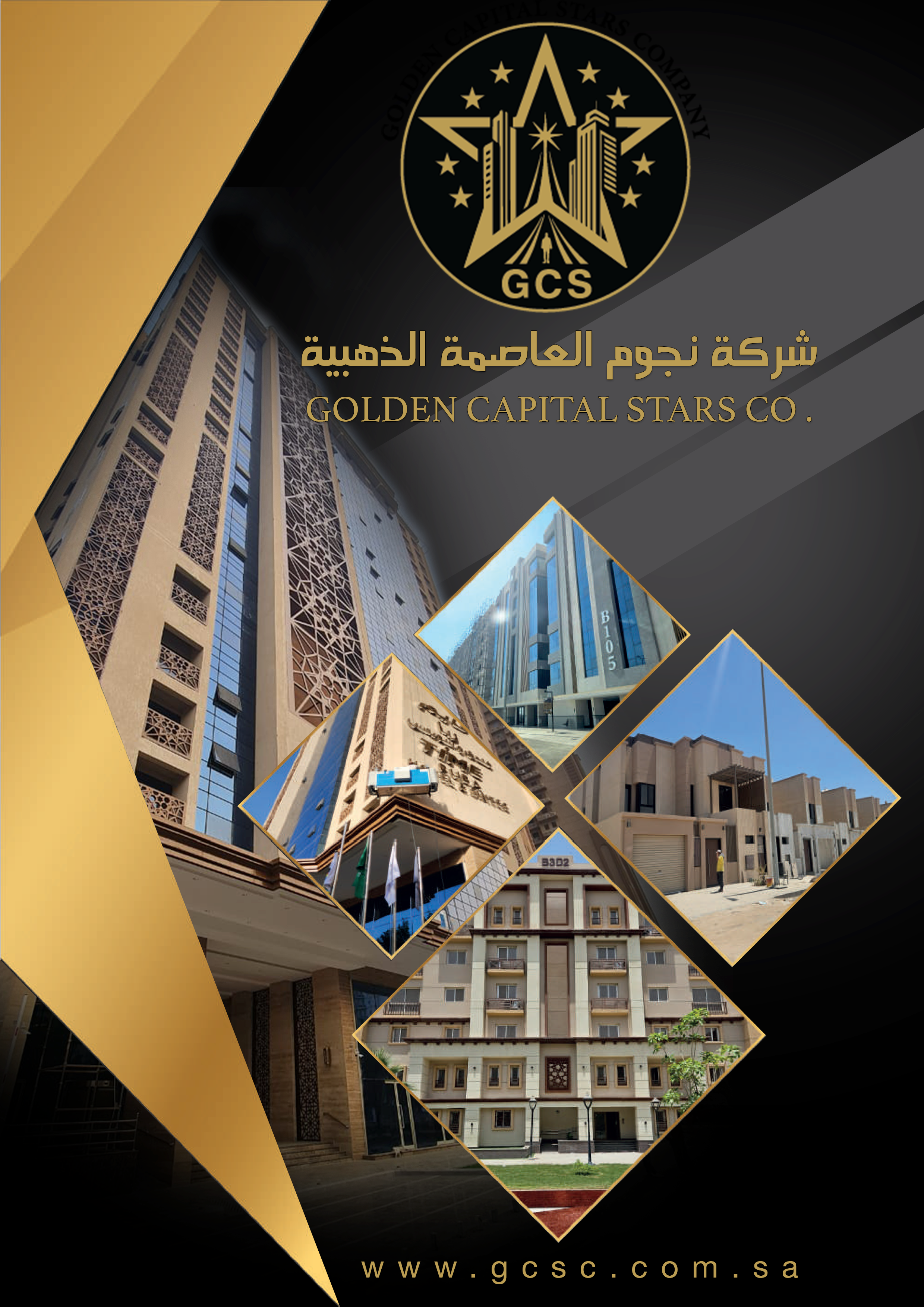 بروفايل 2026