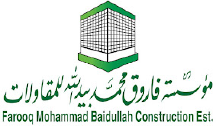 مؤسسة فاروق محمد للمقاولات