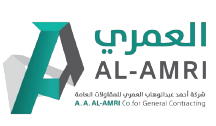 شركة العمري