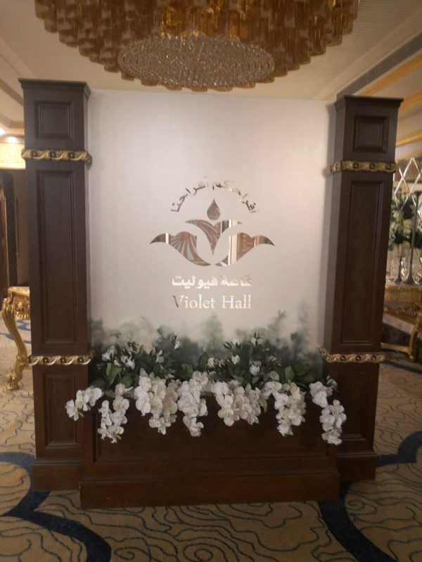 تشطيب وتأثيث فندق فيوليت – فرع العزيزية بمكة المكرمة (Violet-Hotel)